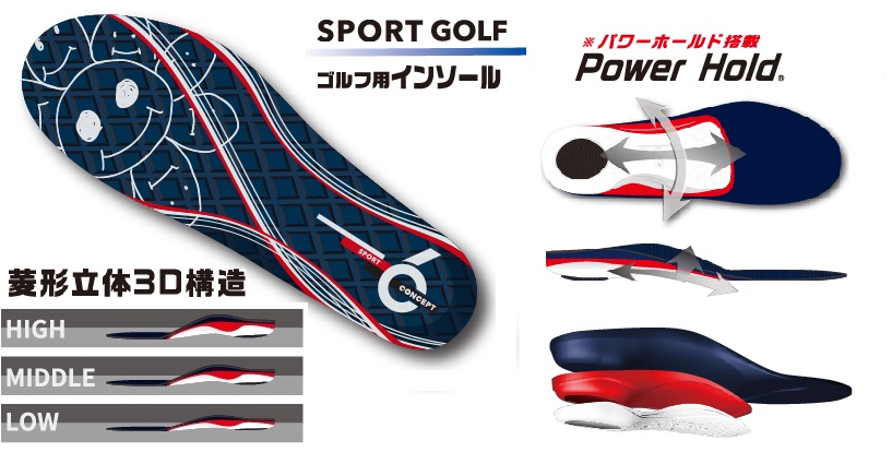 エリートグリップ スポーツ
