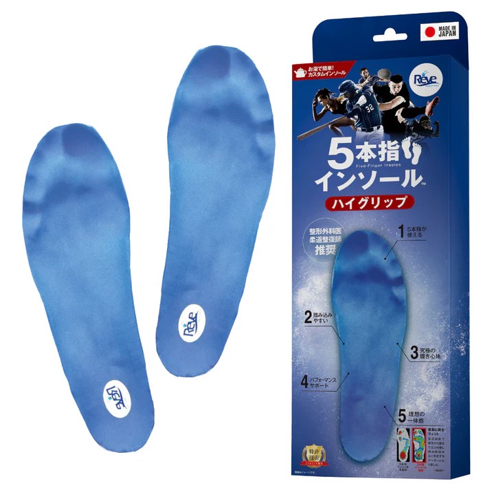 REVE ＜サンプル発注用＞５本指インソール