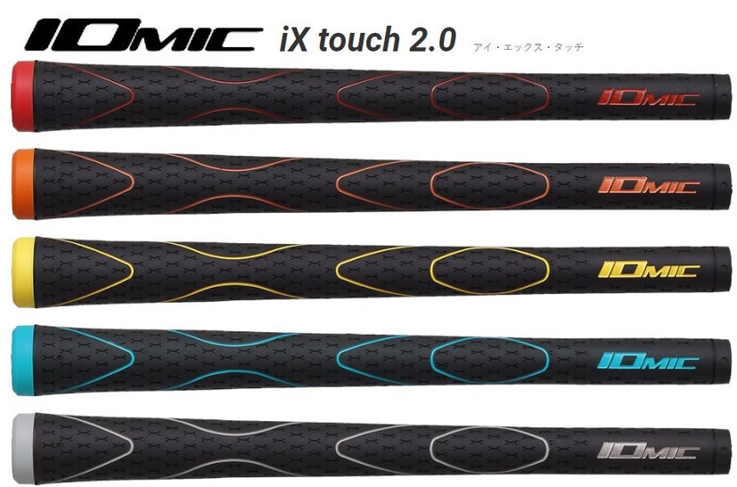 イオミック iXタッチ