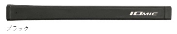イオミック i-Classic Tour パター