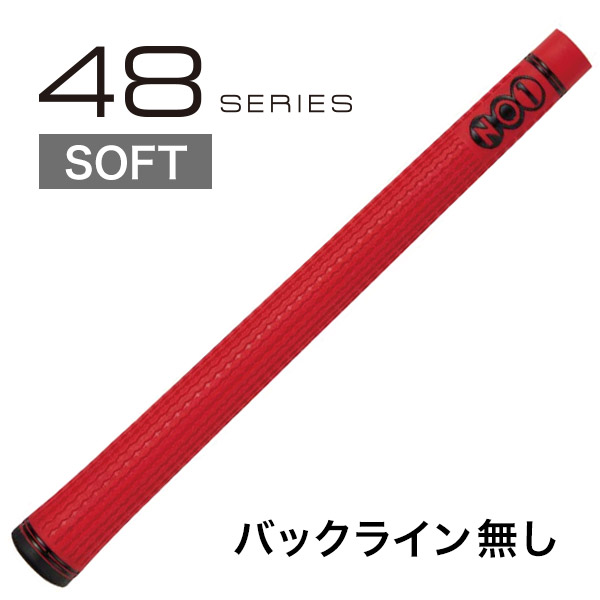 ナウオン No1 48 soft