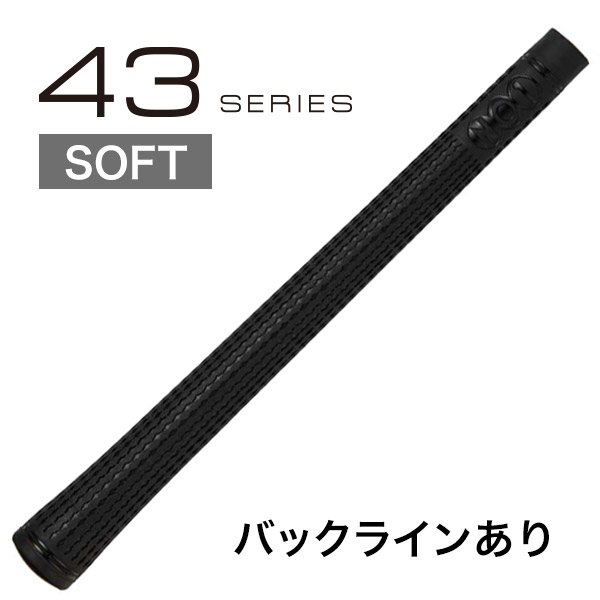 ナウオン No1 43 soft