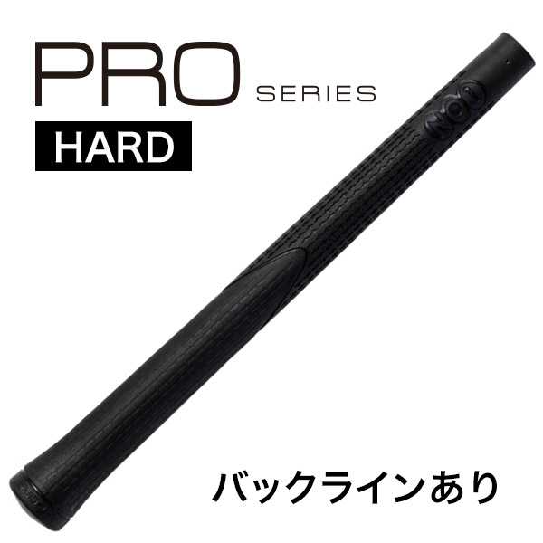 ナウオン No1 PRO hard