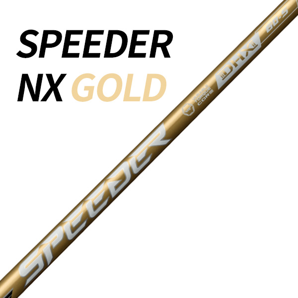 フジクラ SPEEDER NX GOLD