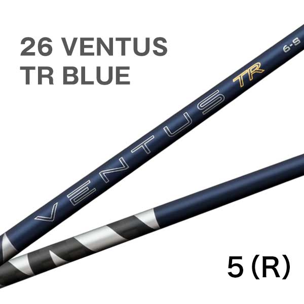 フジクラ 26 VENTUS TR BLUE