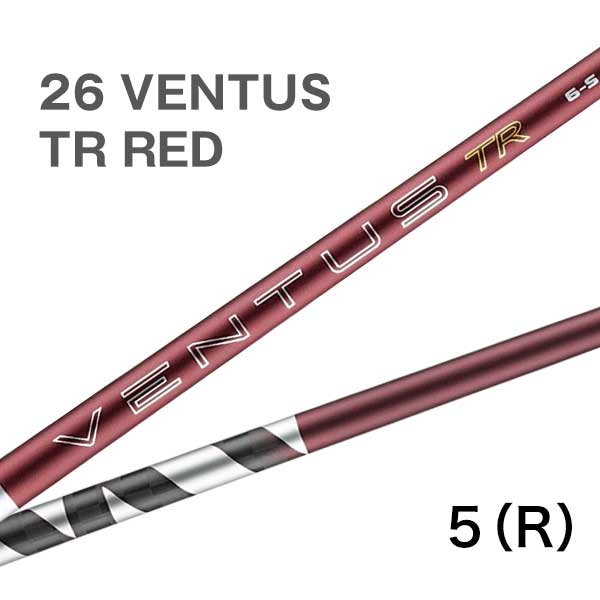フジクラ 26 VENTUS TR RED