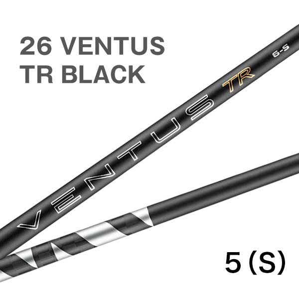 フジクラ 26 VENTUS TR BLACK