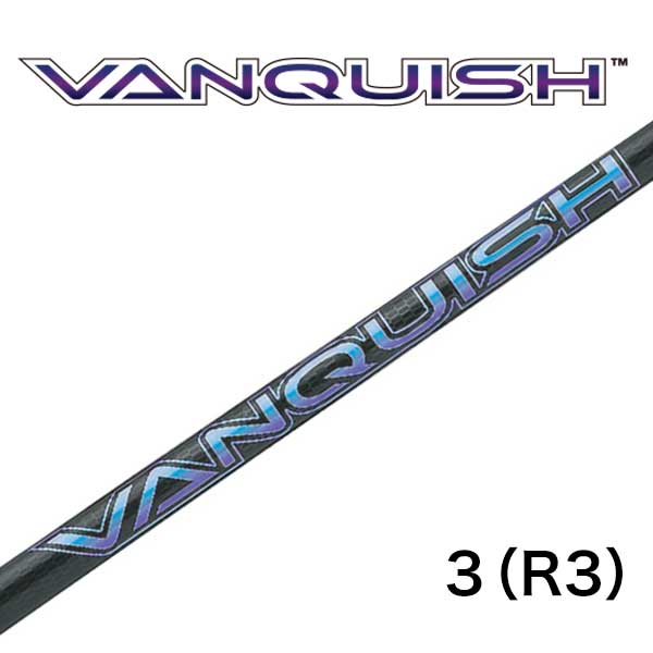 三菱ケミカル VANQUISH