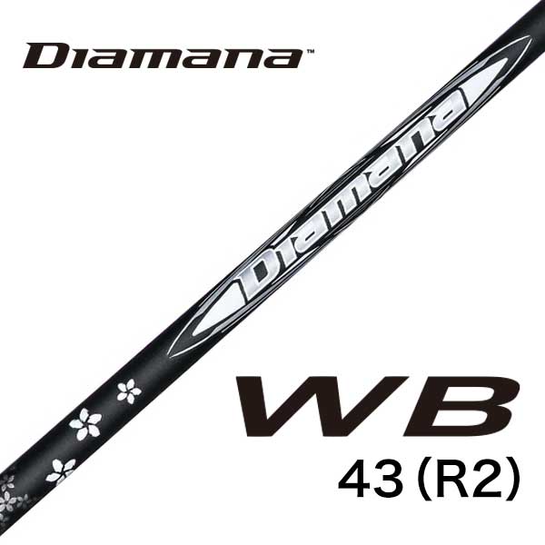 三菱ケミカル Diamana WB