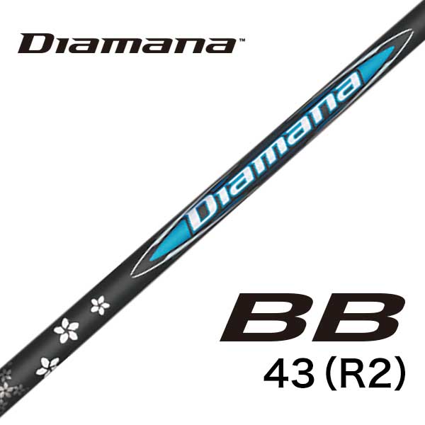 三菱ケミカル Diamana BB