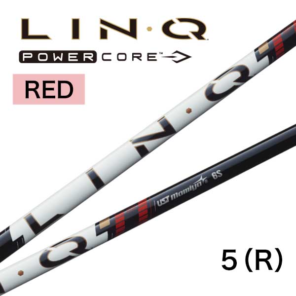 USTマミヤ LIN-Q PowerCore RED