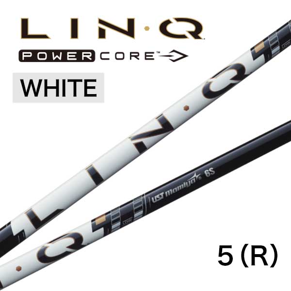 USTマミヤ LIN-Q PowerCore WHITE