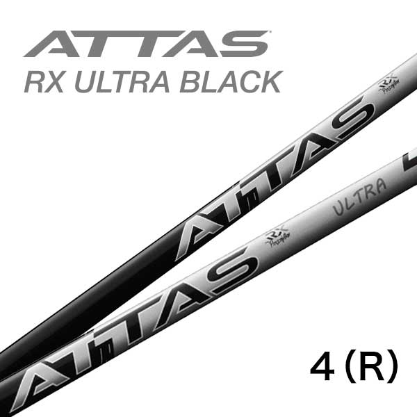 USTマミヤ ATTAS RX ULTRA BLACK