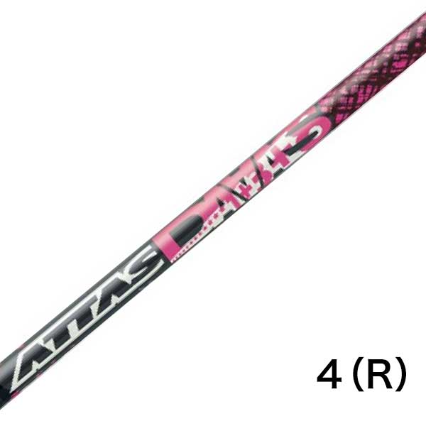 USTマミヤ ATTAS DAAAS PINKバージョン