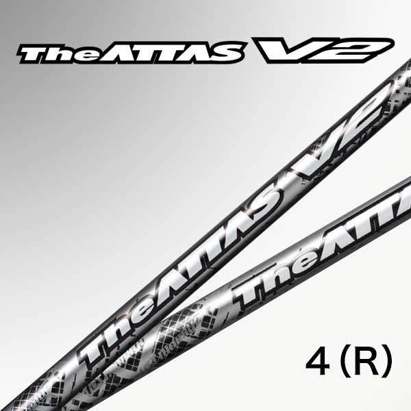 USTマミヤ The ATTAS V2