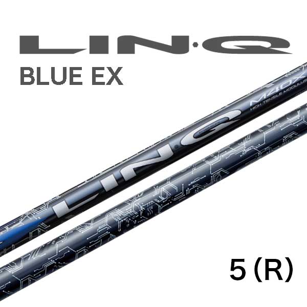 USTマミヤ LIN-Q BLUE EX