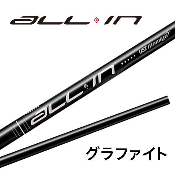 USTマミヤ ALL IN PUTTER