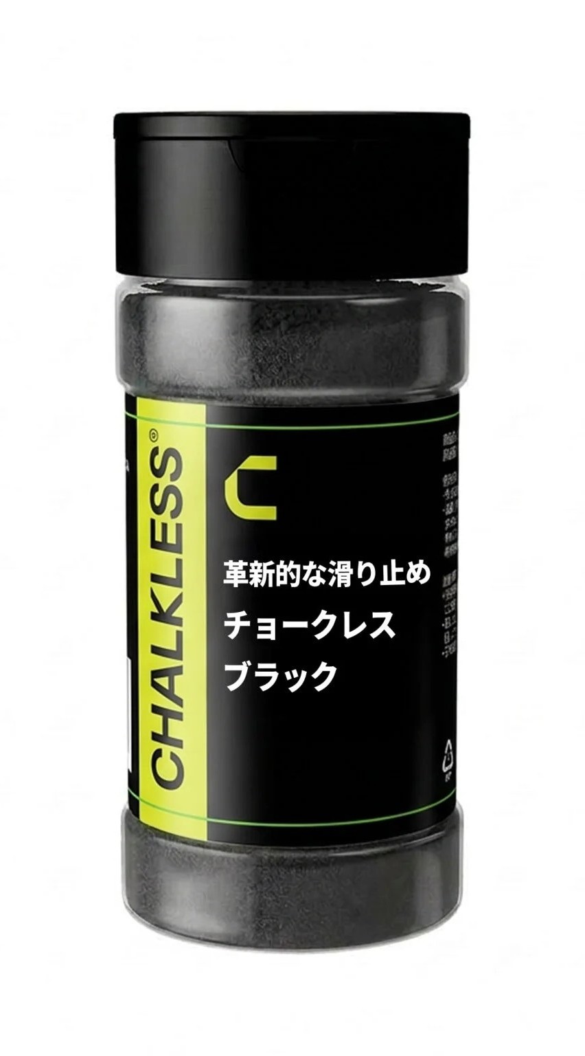 CHALKLESS（チョークレス） 8g ボトルタイプ BLACK